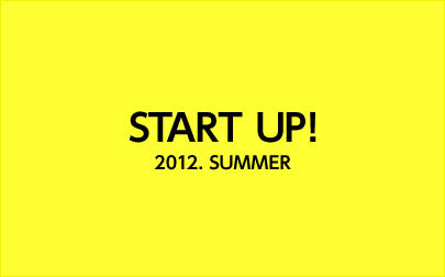 START UP! 2012.SUMMER